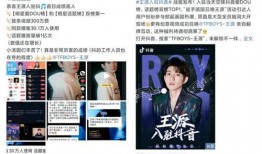 娱乐圈爆料的人抖音号是什么