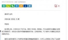 关注最新爆料新闻报道,揭秘热点事件背后真相