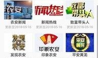关于农安吧的爆料视频,真实事件背后的惊人真相
