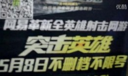 网吧大神小凡爆料视频,独家爆料视频内容大揭秘