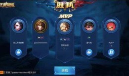 王者容耀最新爆料,容耀新爆料，神秘英雄即将登场！