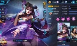 王者微博爆料貂蝉视频下载,王者微博独家视频惊艳亮相