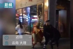 河南二黑爆料视频大全最新