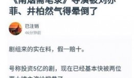 刘一飞爆料横店新闻,揭秘娱乐圈不为人知的一面