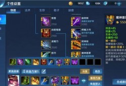 天纵赛季新英雄爆料最新,神秘力量觉醒，战局风云再起