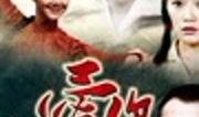 44集电视剧在线观看,剧情高潮迭起，精彩瞬间回顾