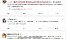 小盒鱼爆料视频在哪里看,一网打尽热门内容