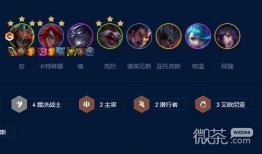 云顶s9爆料最新,揭秘新赛季神秘英雄与战术革新