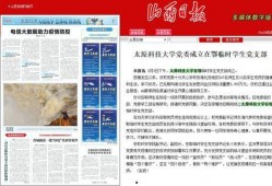 关注最新爆料新闻报道,揭秘热点事件背后真相