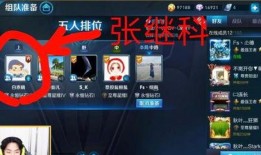 张继科漫画爆料视频下载,揭秘赛场背后的故事