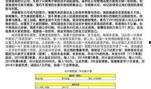 热点新闻爆料挣稿费吗