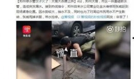 柳州大哥爆料新闻视频播放,新闻视频播放背后的惊人真相！