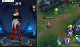 拳皇皮肤最新爆料,华丽变身，经典角色焕发新生