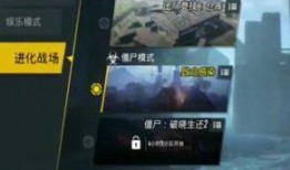 国际服和平精英爆料视频,全新内容抢先看，精彩玩法等你来体验！