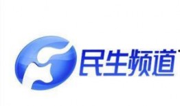 河南民生频道爆料视频下载,揭秘背后惊人真相