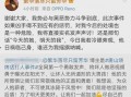 唐山爆料男孩视频大全集,还原事件真相，引发社会关注