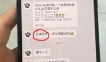 网红吃瓜圈八卦,揭秘娱乐圈背后的八卦风云