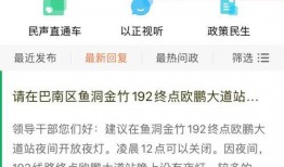 新闻爆料官方网站,揭秘新闻爆料官方网站最新动态