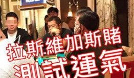 缅北赌场爆料是真的吗视频