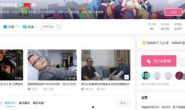 西安网红b站爆料视频在哪看,观看攻略一览