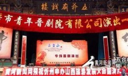 山西忻州爆料新闻事件始末,真相与争议交织的曲折历程