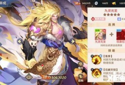 自在西游最新爆料,揭秘新篇章，神秘角色引热议！