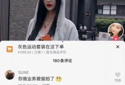 抖音网红免费吃瓜爆料在哪里看,独家观看指南大公开！