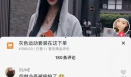 抖音网红免费吃瓜爆料在哪里看,独家观看指南大公开！