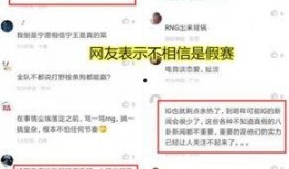 28圈内部爆料,独家爆料背后的真相与内幕