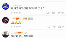 新瓜最新爆料90后视频,揭秘背后惊人真相！