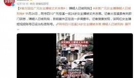 苍溪在线最新爆料,揭秘苍溪最新热点事件内幕