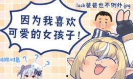 小女孩联动最新爆料,小女孩联动最新爆料，带你走进神秘事件背后