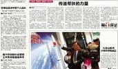 平湖最新爆料新闻报道网