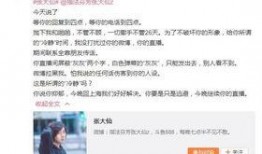 谷子女朋友爆料截图视频,神秘女友爆料截图视频引发热议
