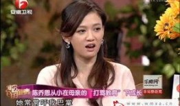 陈乔恩爆料现场视频