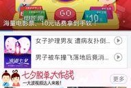 最新爆料视频在哪找的,探寻幕后真相的追踪之旅