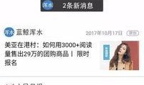 最新微信爆料视频,功能升级与神秘新功能曝光