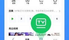 收费视频在线观看,在线观看的精彩瞬间与独家解读