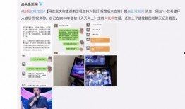 娱乐圈视频爆料网,揭秘明星幕后故事