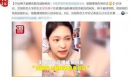 美妆博主被爆料视频大全,真实与虚假的较量