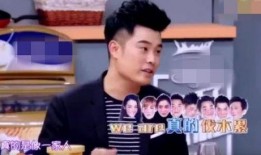 跑男爆料生气视频大全,明星生气瞬间大盘点