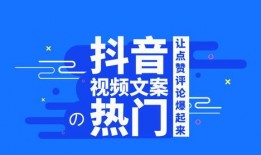 短视频创业新闻爆料文案,揭秘爆火项目背后的幕后故事