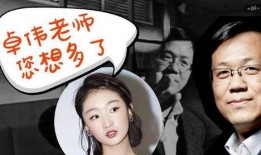 娱乐圈吃瓜爆料谁会离婚