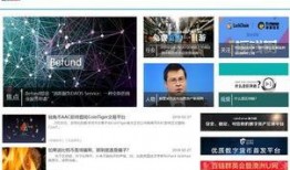 小程序最新全球爆料网站