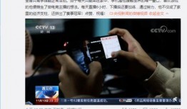 陈小冉爆料新闻,揭秘娱乐圈惊人内幕