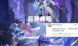 18号典藏皮肤最新爆料,揭秘神秘设计背后的故事