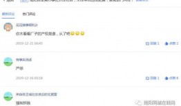 南阳许庄最新爆料,揭秘背后惊人真相
