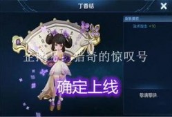 18号典藏皮肤最新爆料,揭秘神秘设计背后的故事