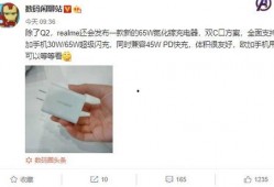 近期手机爆料新闻视频网,最新手机爆料视频盘点，前沿科技与设计亮点抢先看