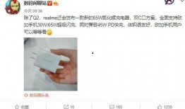 近期手机爆料新闻视频网,最新手机爆料视频盘点，前沿科技与设计亮点抢先看